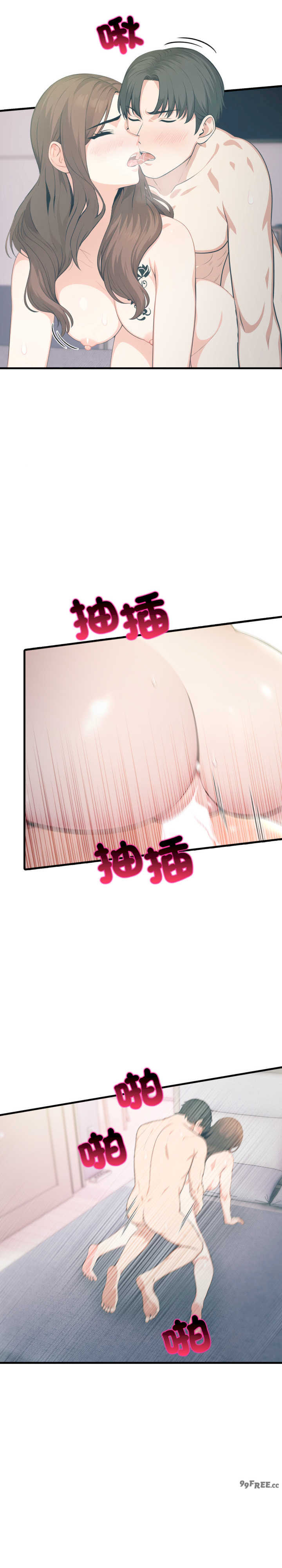 与人妻上司的夏日回忆