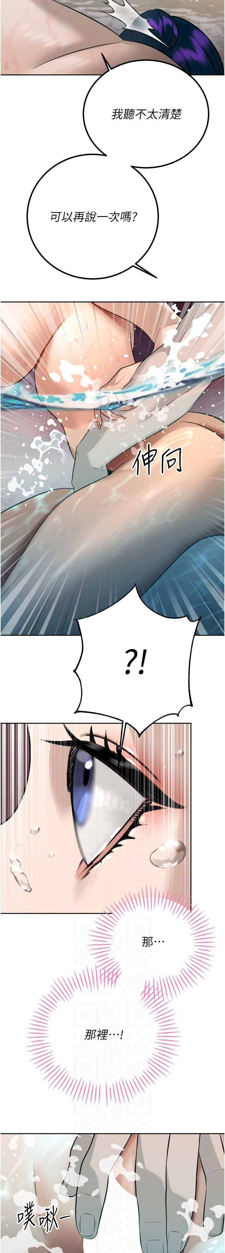 暴君会长的娇媳们