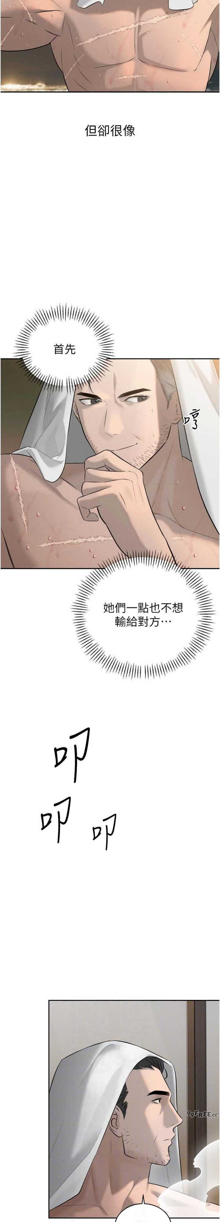 暴君会长的娇媳们