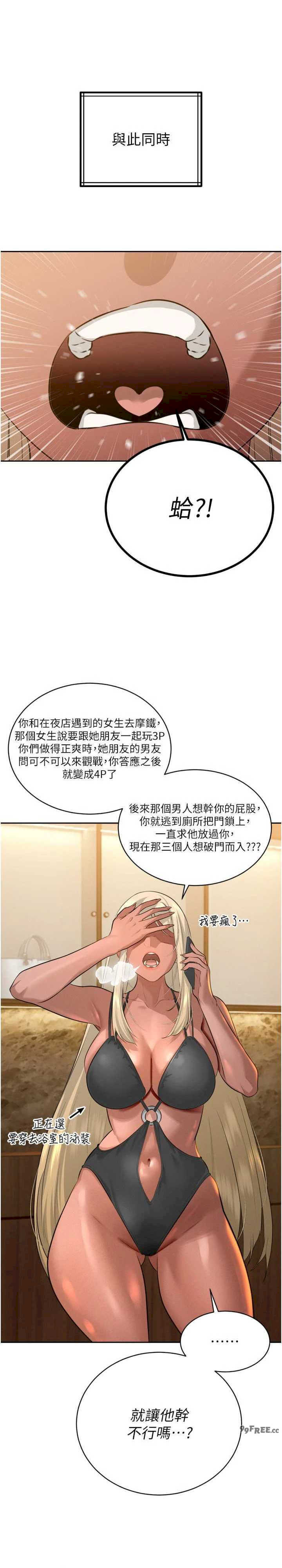 暴君会长的娇媳们