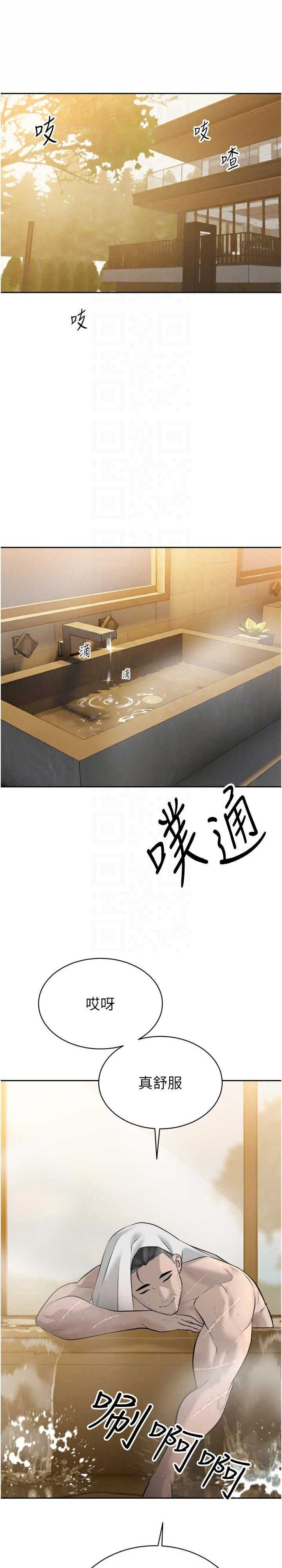 暴君会长的娇媳们