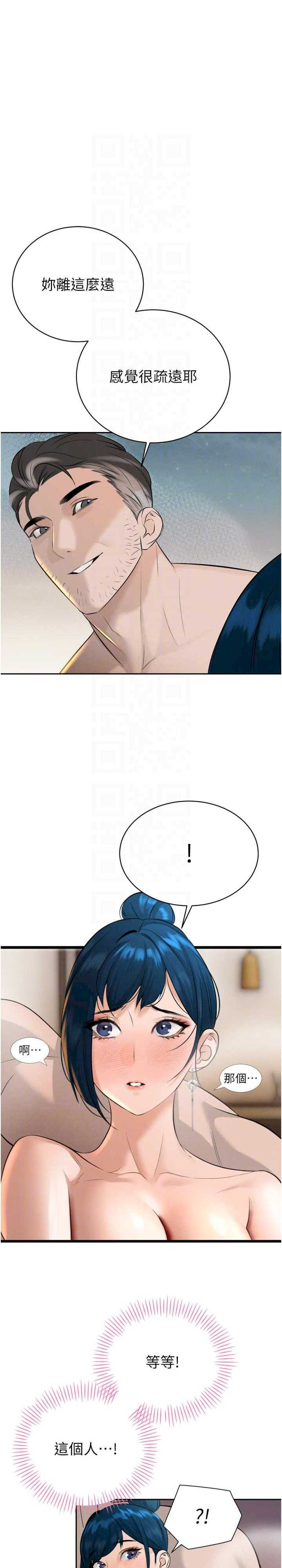 暴君会长的娇媳们