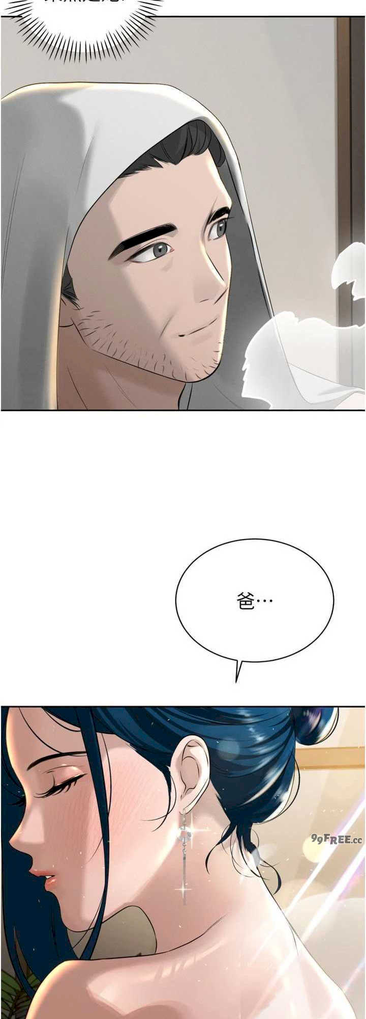 暴君会长的娇媳们