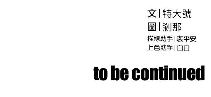 暴君会长的娇媳们