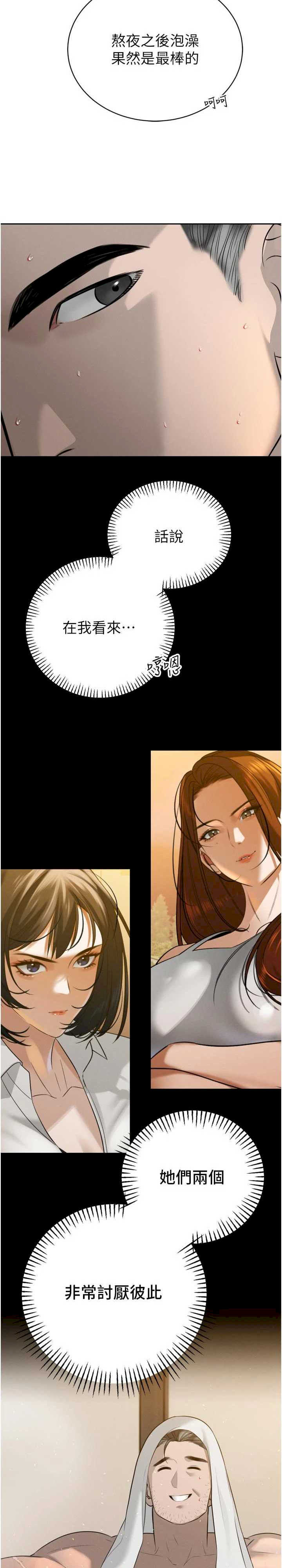 暴君会长的娇媳们