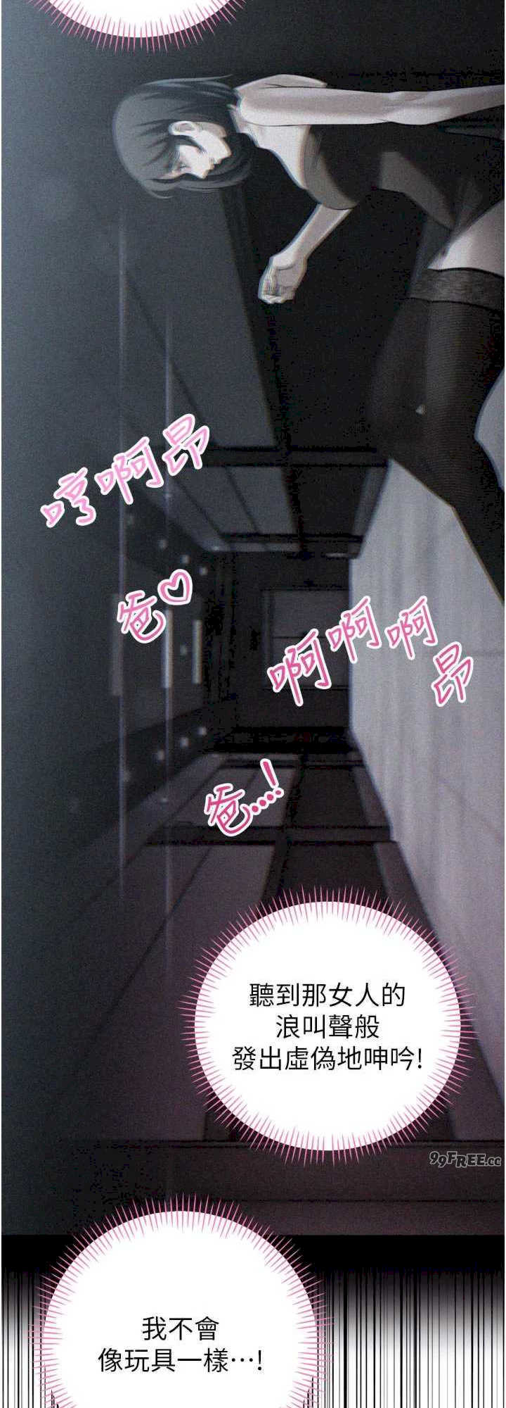 暴君会长的娇媳们