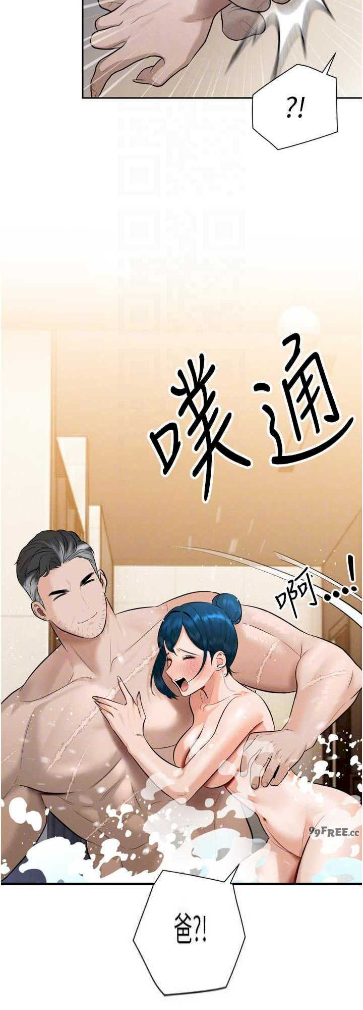 暴君会长的娇媳们