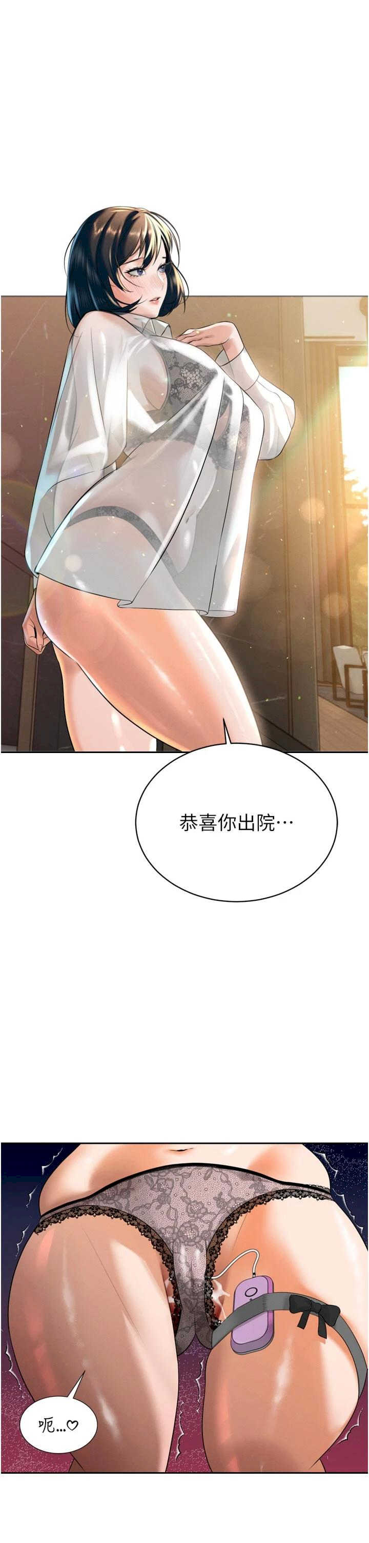 暴君会长的娇媳们