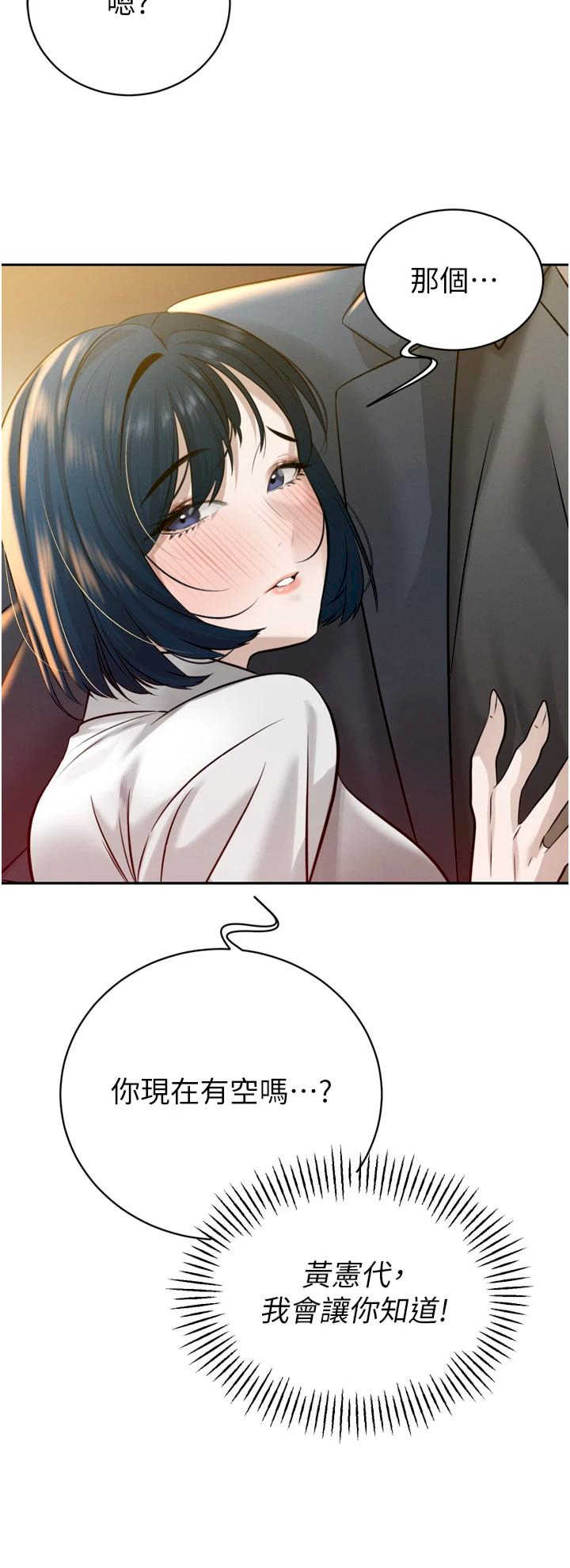 暴君会长的娇媳们