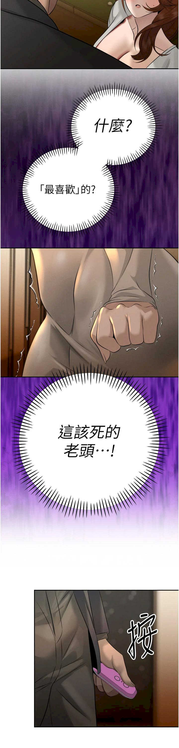 暴君会长的娇媳们