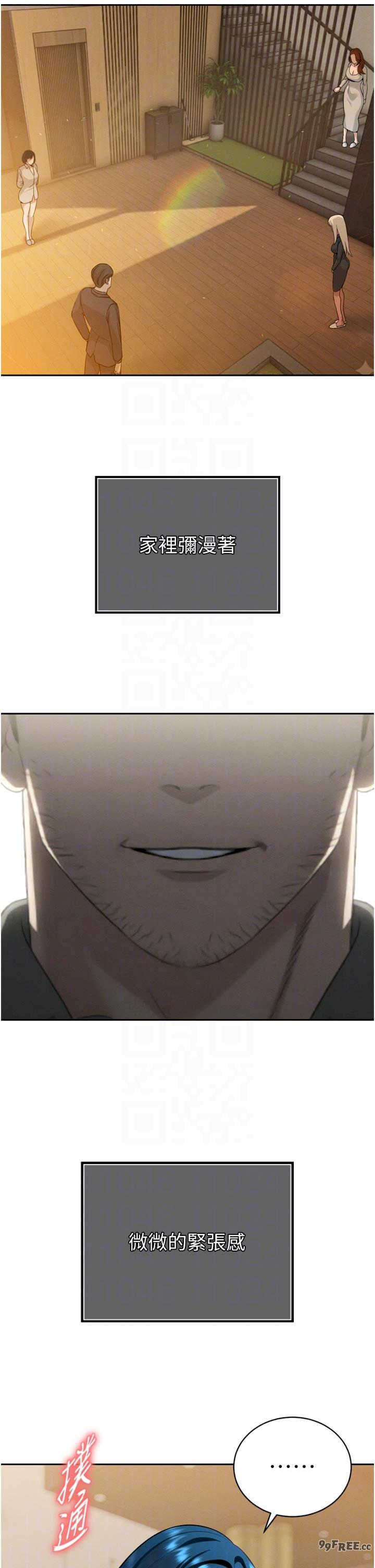 暴君会长的娇媳们