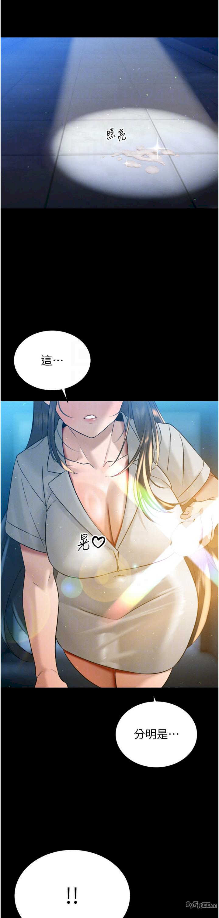 暴君会长的娇媳们