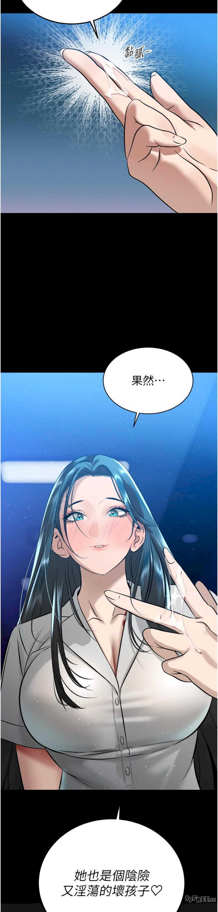 暴君会长的娇媳们