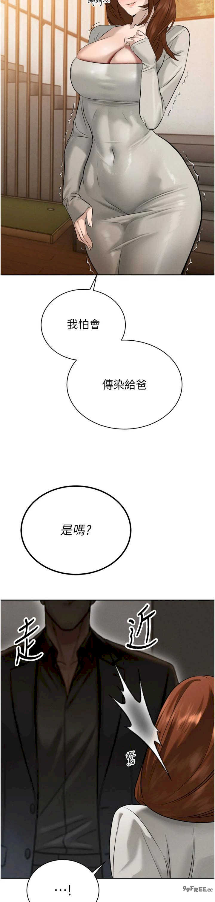 暴君会长的娇媳们