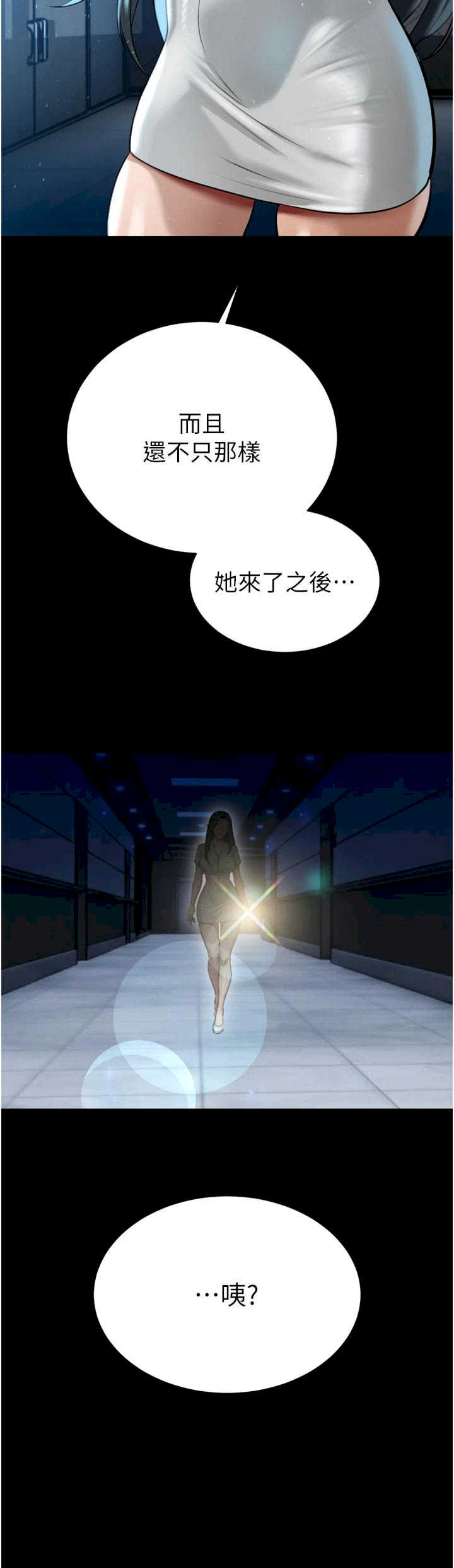 暴君会长的娇媳们