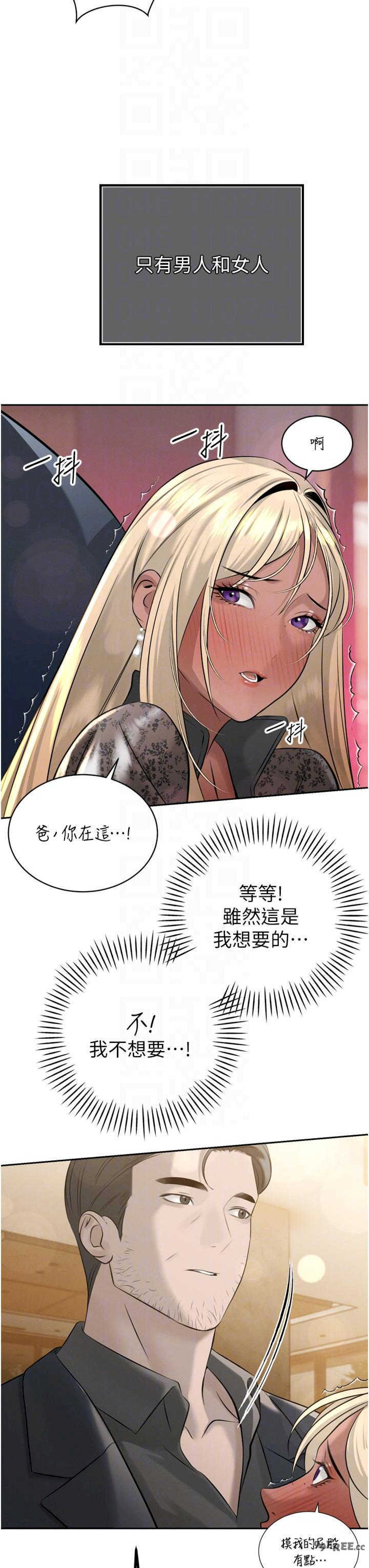 暴君会长的娇媳们