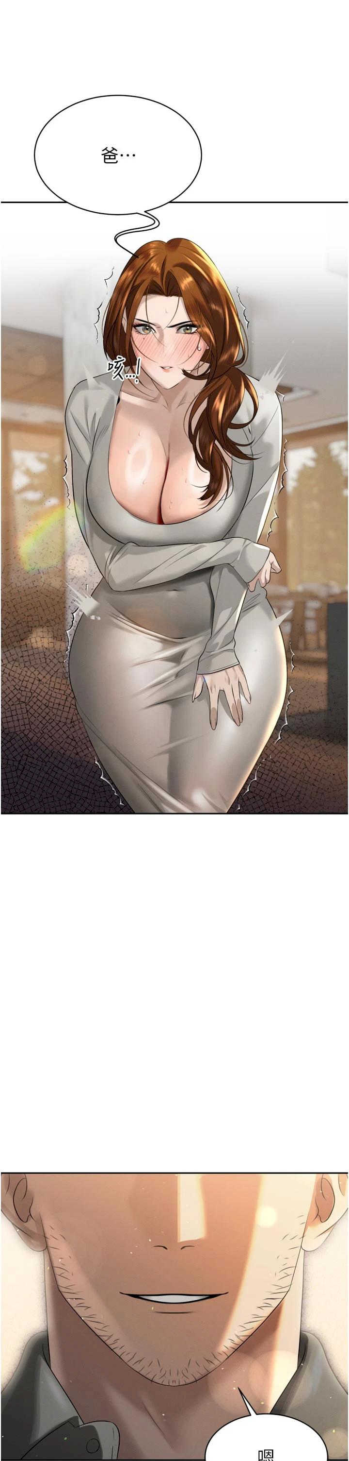 暴君会长的娇媳们