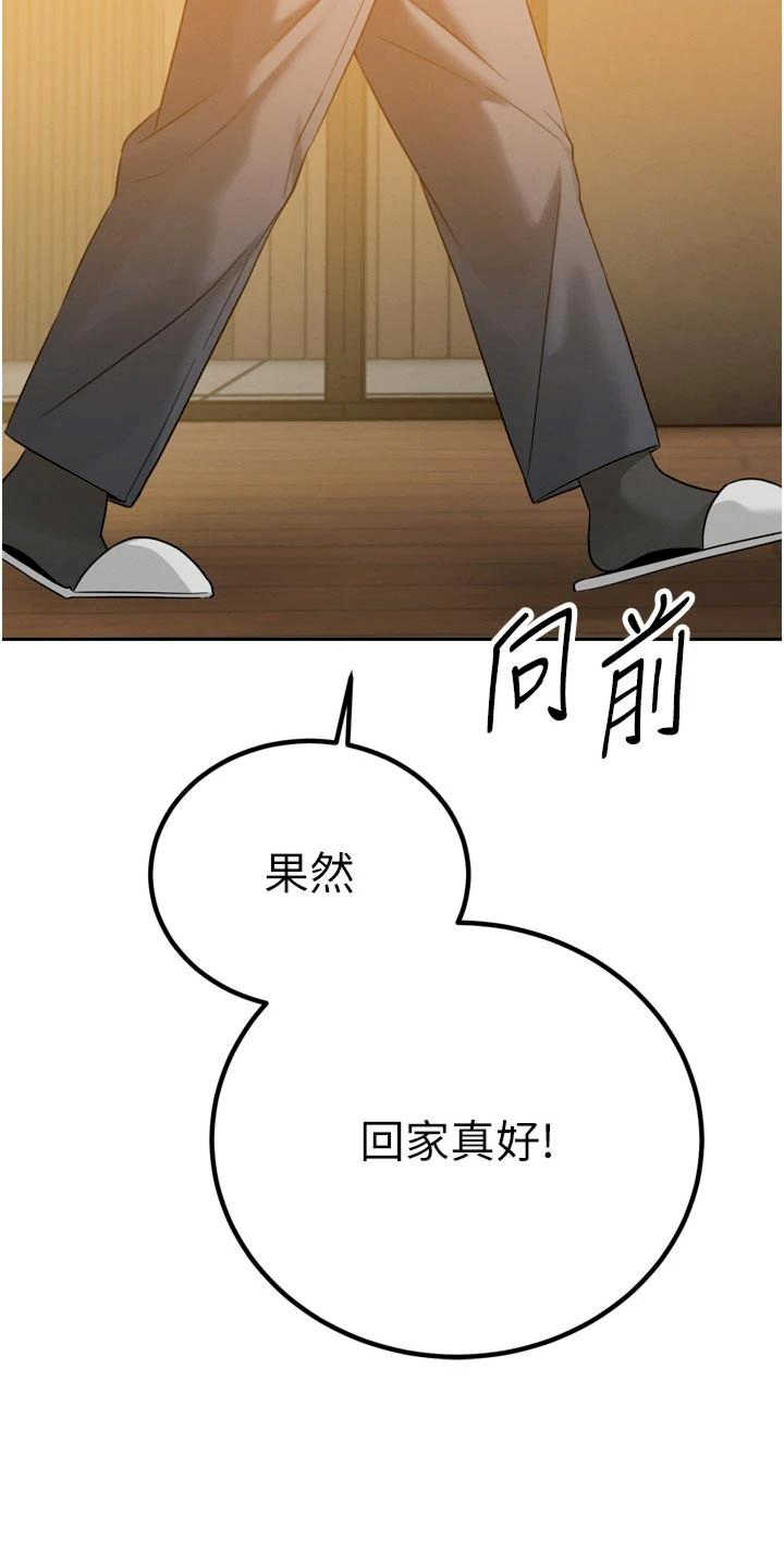 暴君会长的娇媳们