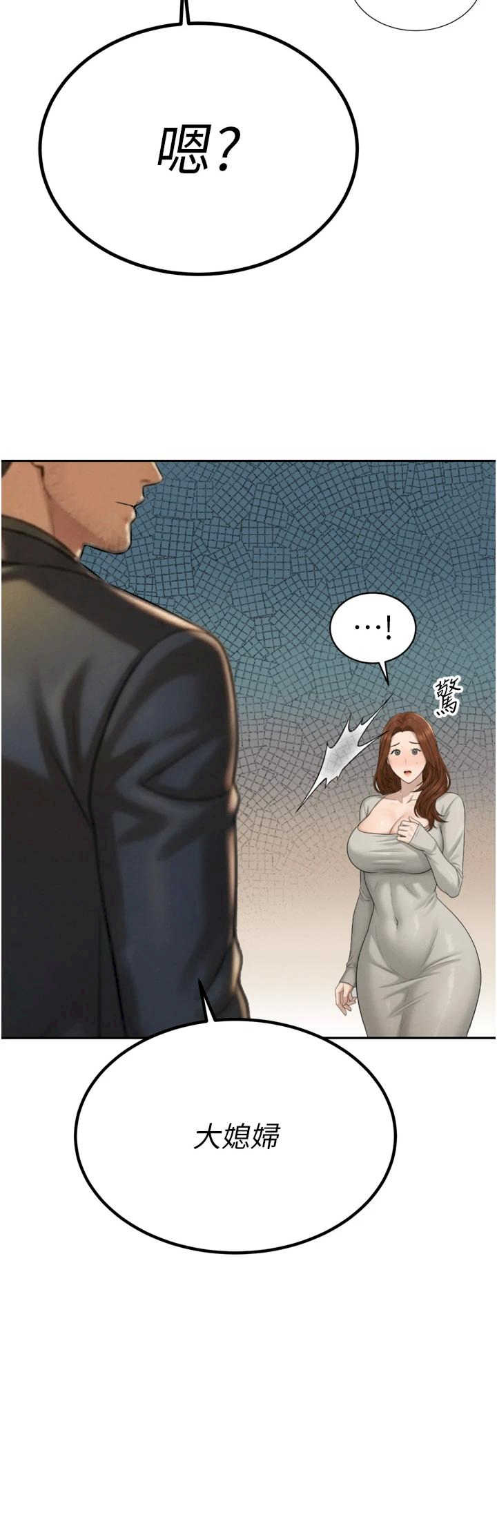 暴君会长的娇媳们