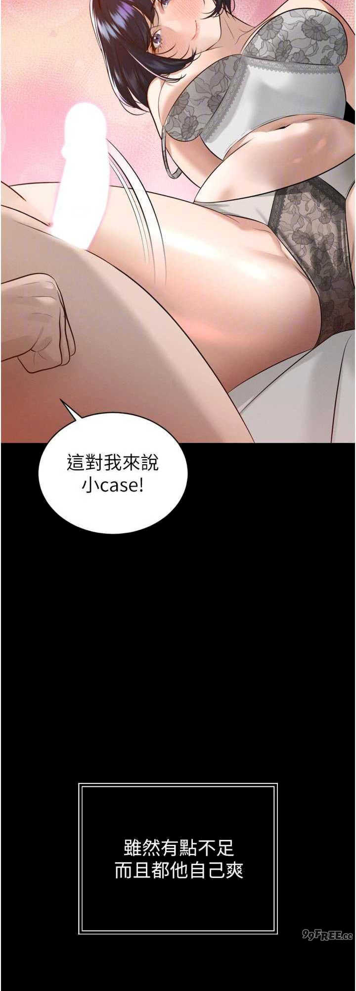 暴君会长的娇媳们