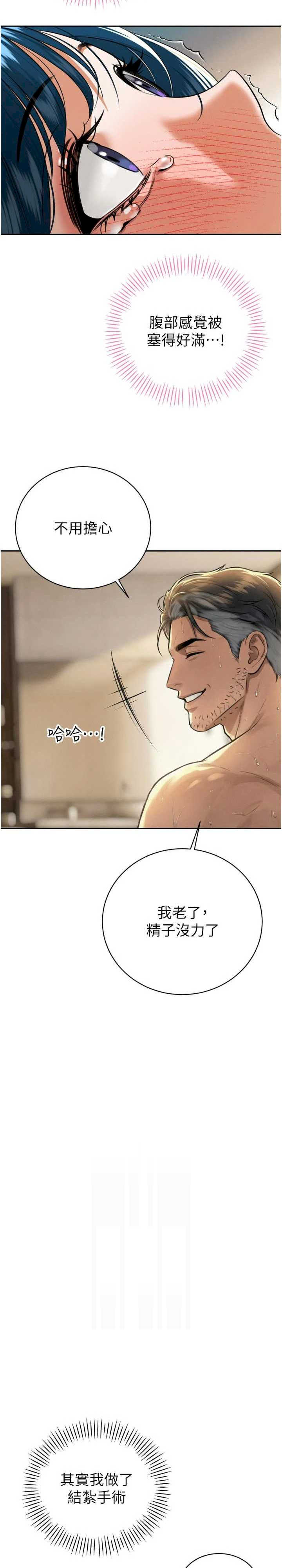 暴君会长的娇媳们