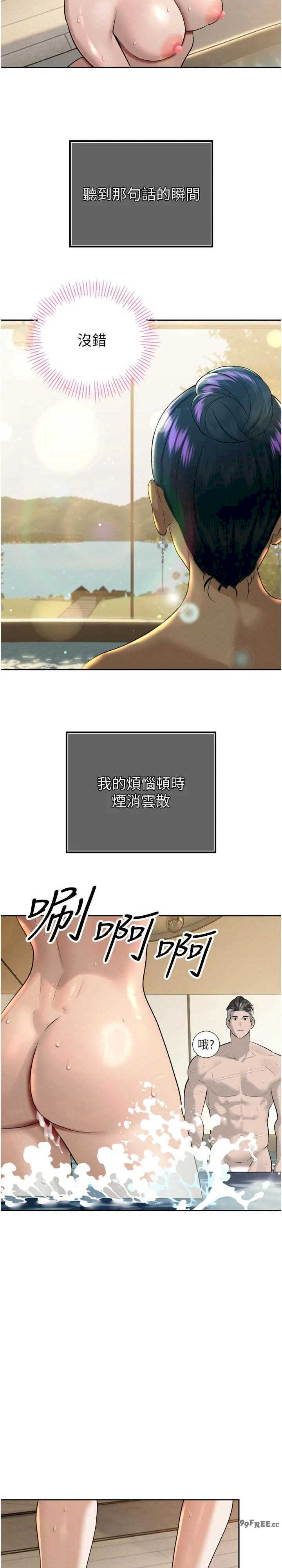 暴君会长的娇媳们