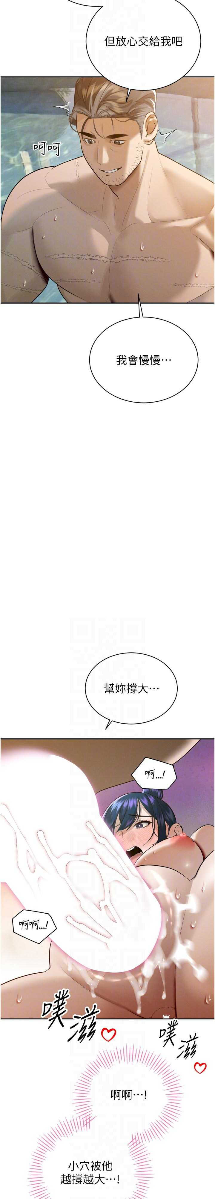 暴君会长的娇媳们