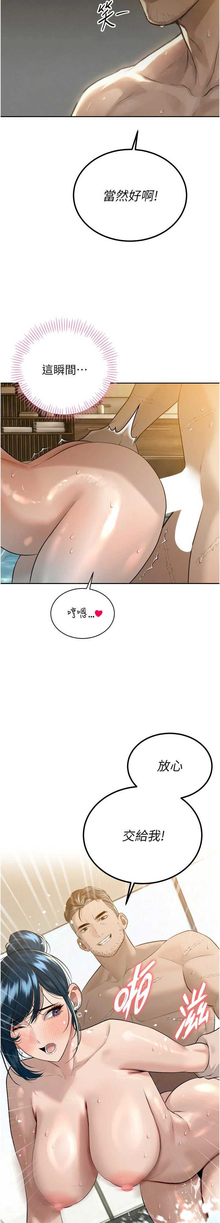 暴君会长的娇媳们