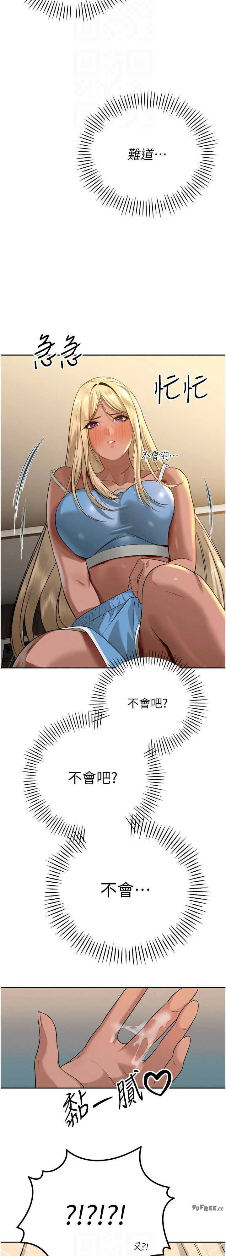 暴君会长的娇媳们