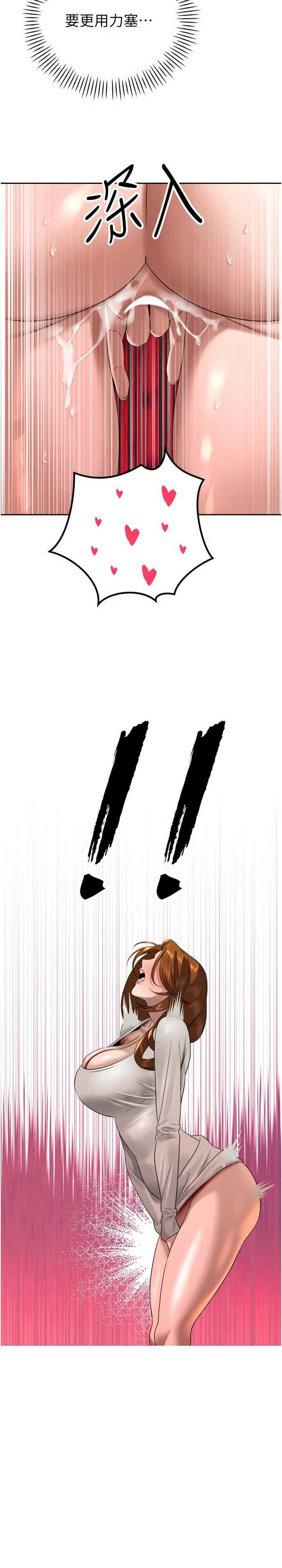 暴君会长的娇媳们