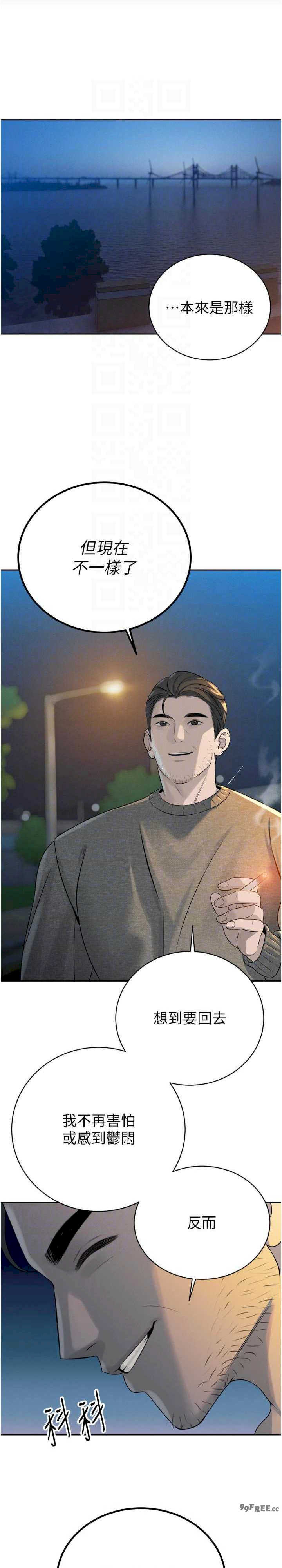 暴君会长的娇媳们