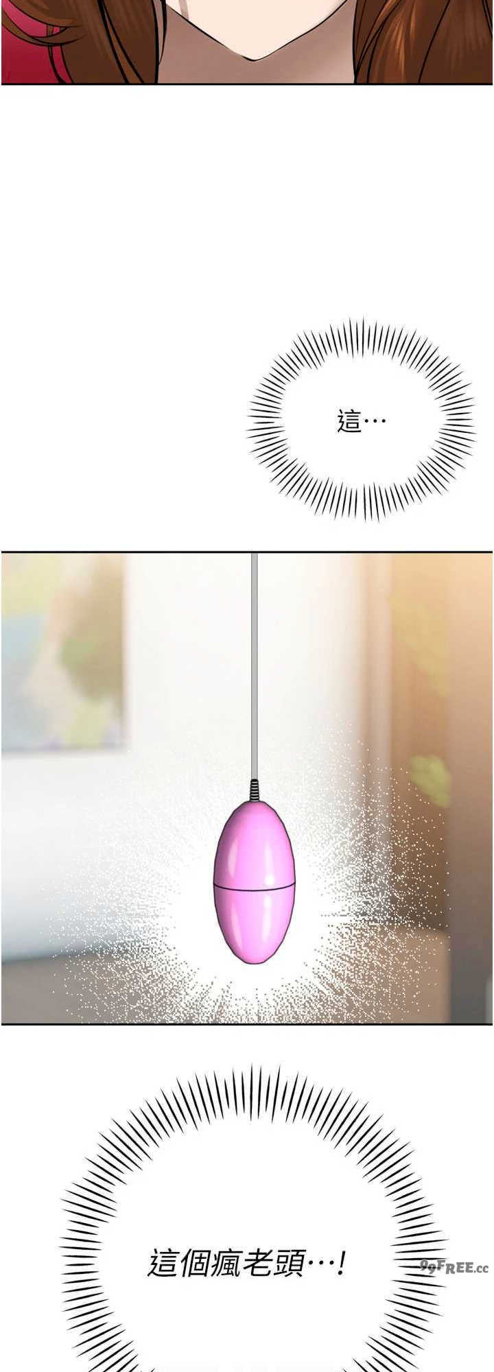 暴君会长的娇媳们