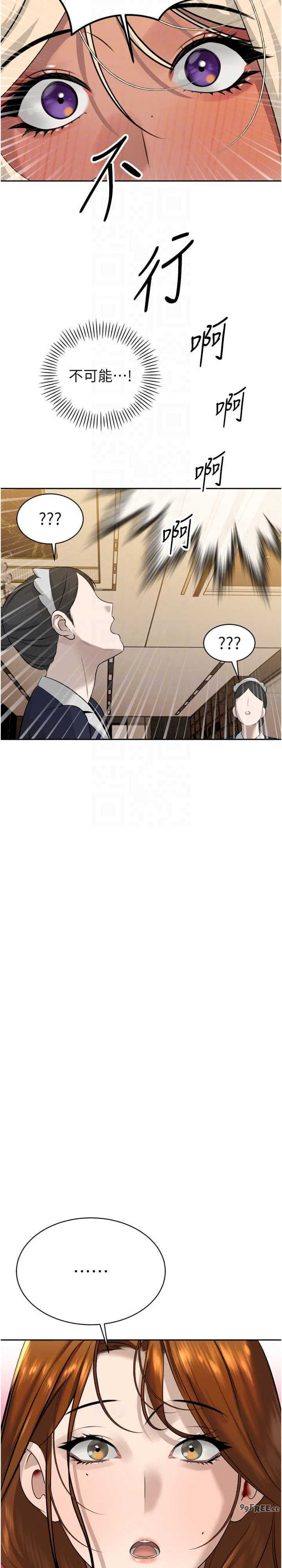 暴君会长的娇媳们