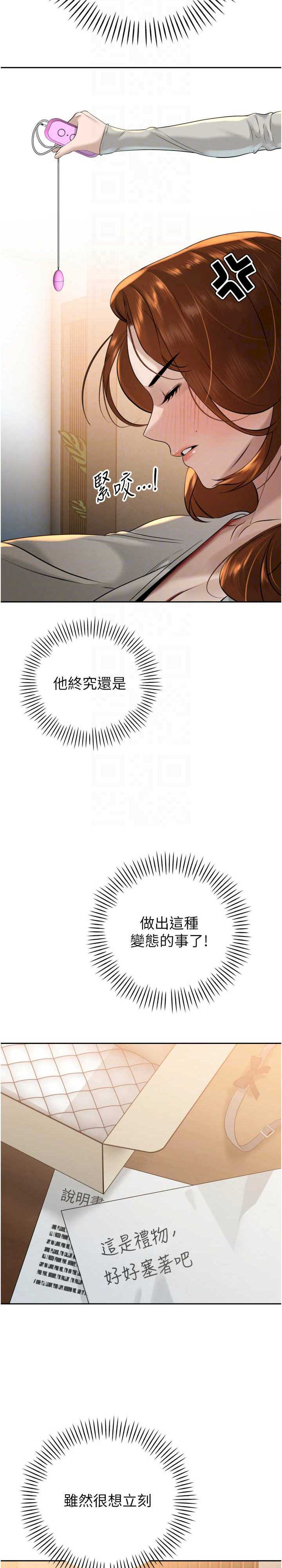 暴君会长的娇媳们