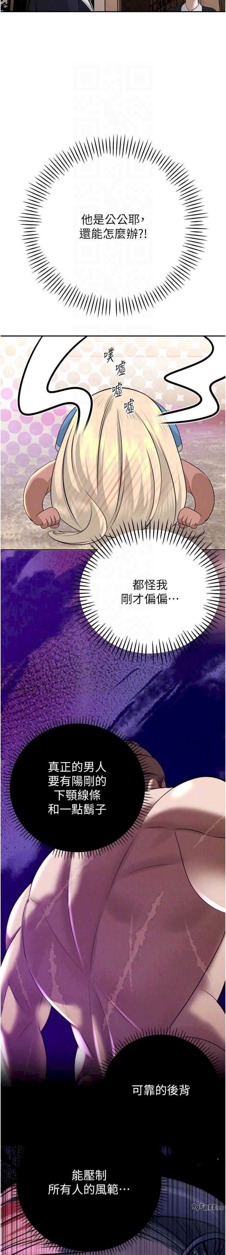 暴君会长的娇媳们