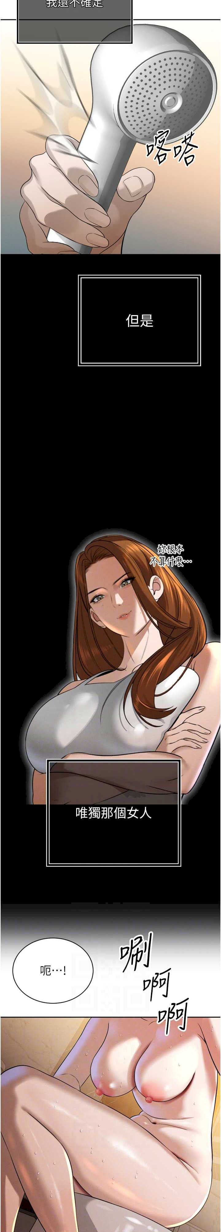 暴君会长的娇媳们