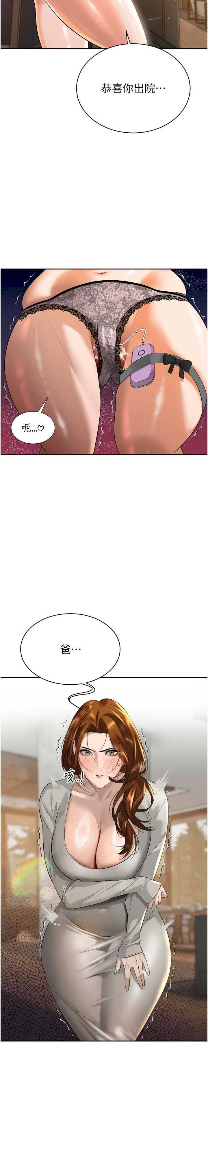 暴君会长的娇媳们