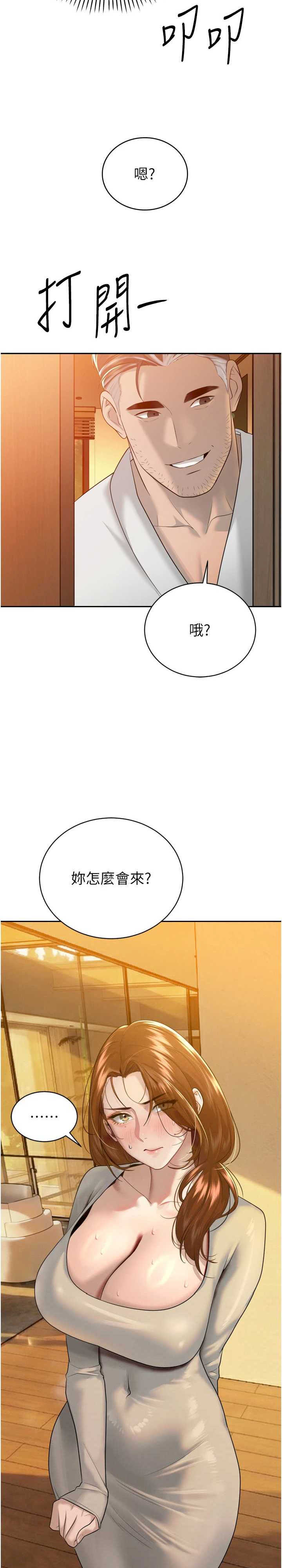 暴君会长的娇媳们