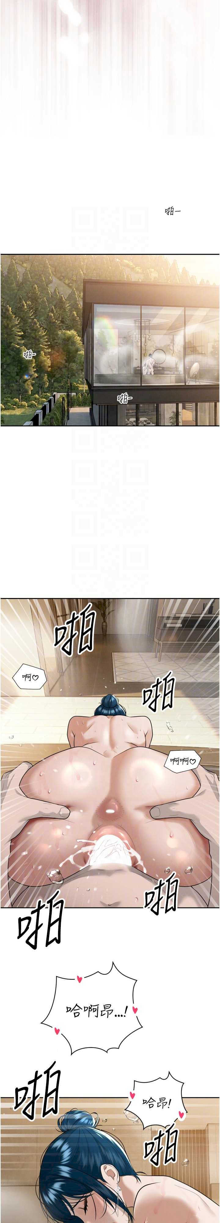 暴君会长的娇媳们