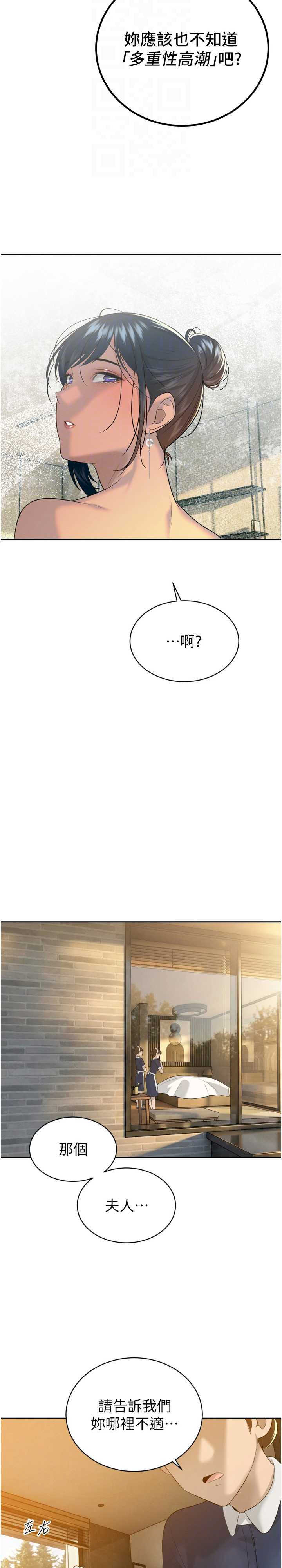 暴君会长的娇媳们