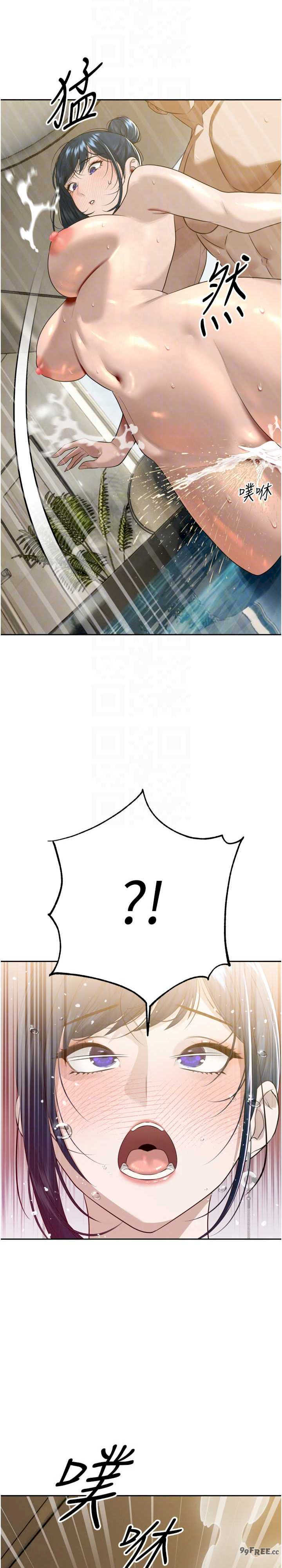 暴君会长的娇媳们