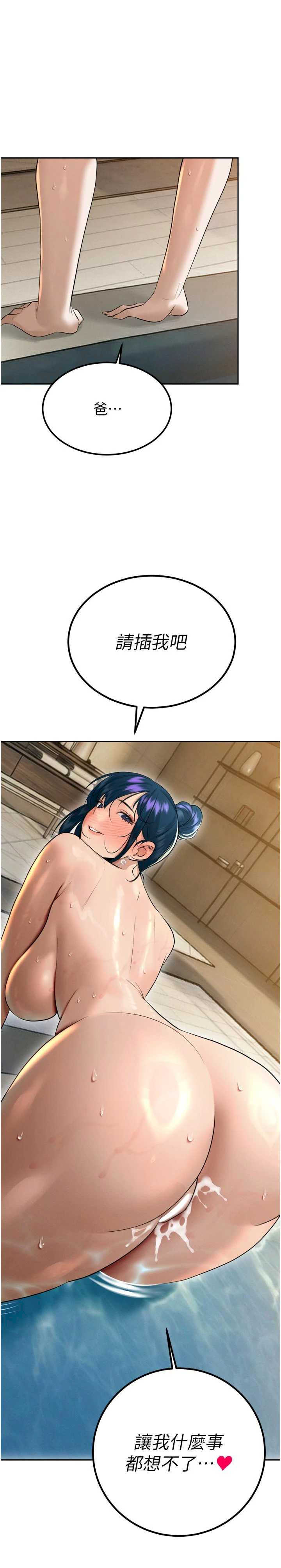 暴君会长的娇媳们