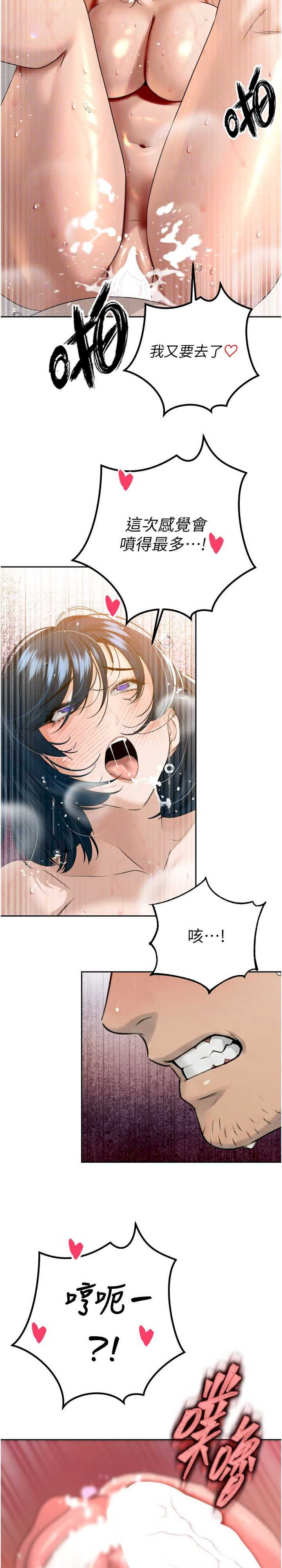 暴君会长的娇媳们