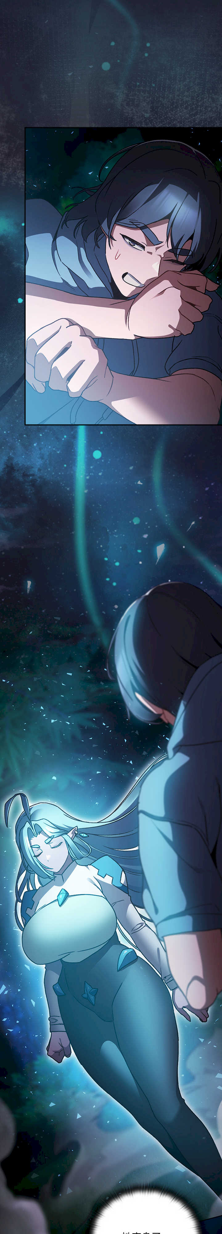 男人稀缺的异世界/当前女友变成异世界独裁者