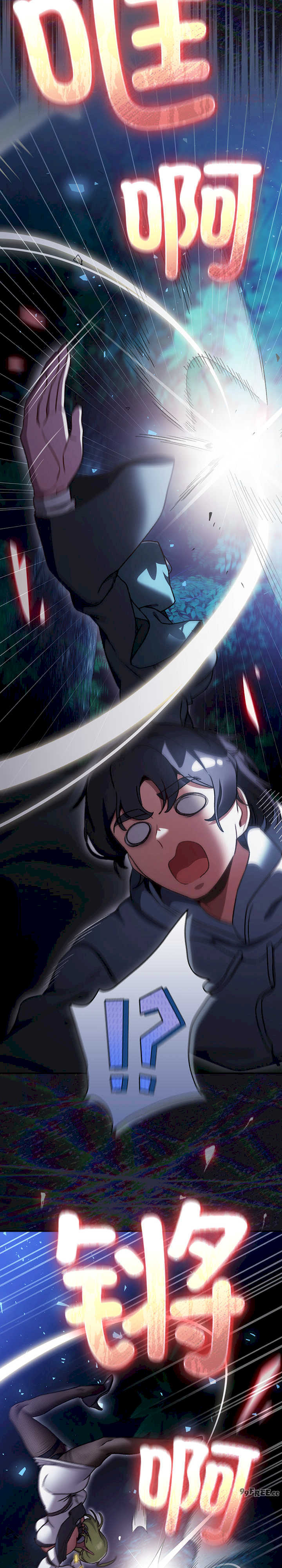 男人稀缺的异世界/当前女友变成异世界独裁者