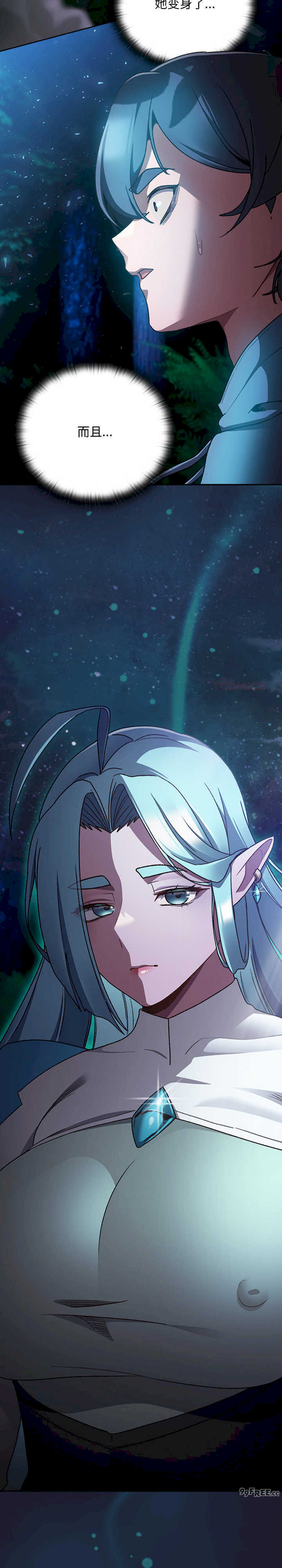 男人稀缺的异世界/当前女友变成异世界独裁者