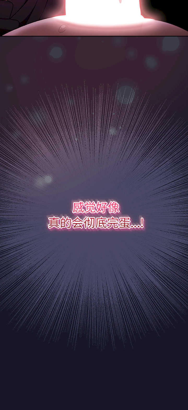 男人稀缺的异世界/当前女友变成异世界独裁者