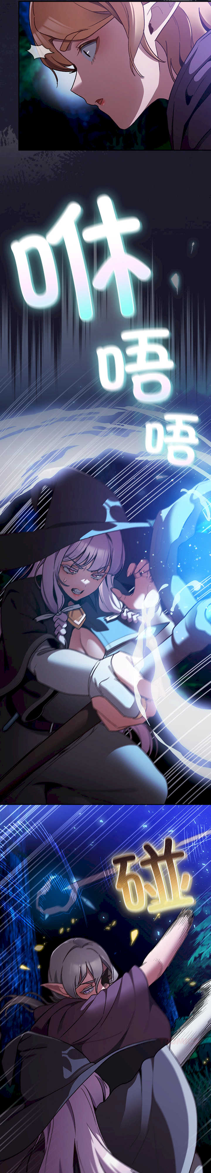 男人稀缺的异世界/当前女友变成异世界独裁者