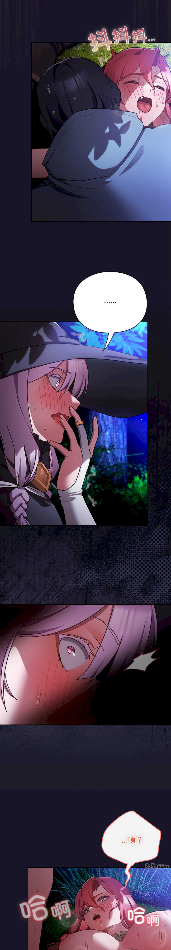 男人稀缺的异世界/当前女友变成异世界独裁者