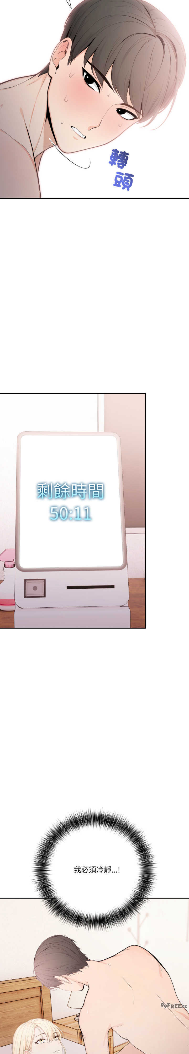 诡异的密室逃脱